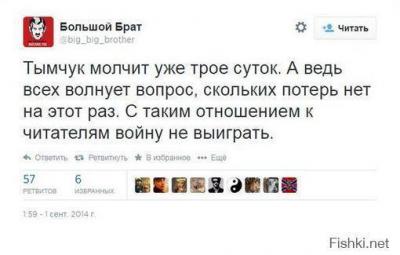 Прикрепленное изображение: 10606438_554735961320685_822731501615115359_n.jpg